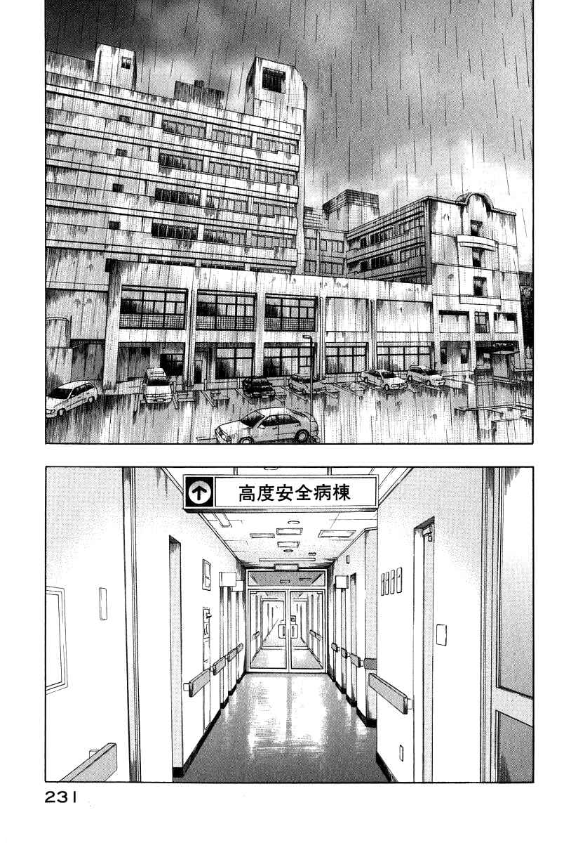 Page 12 Chapter 9 Emerging