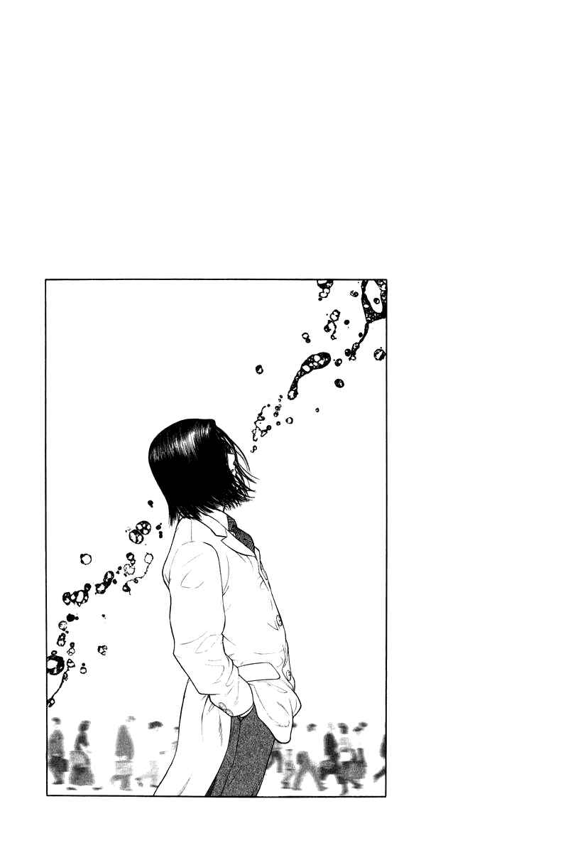 Page 19 Chapter 9 Emerging