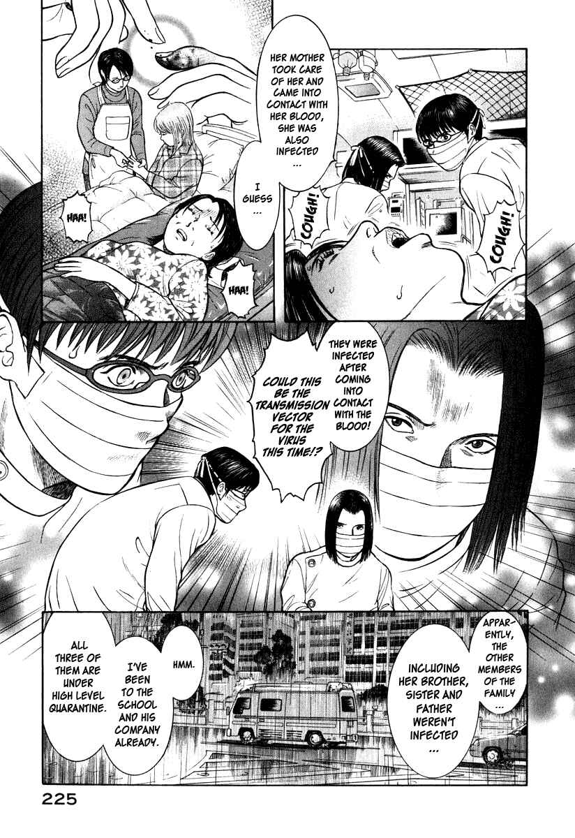 Page 6 Chapter 9 Emerging