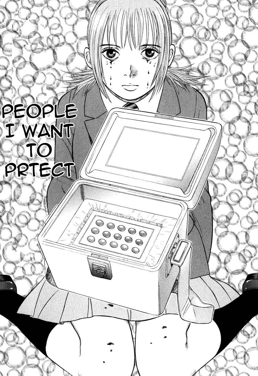 Page 1 Chapter 3 Emerging