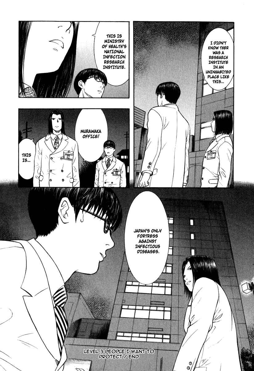 Page 23 Chapter 3 Emerging