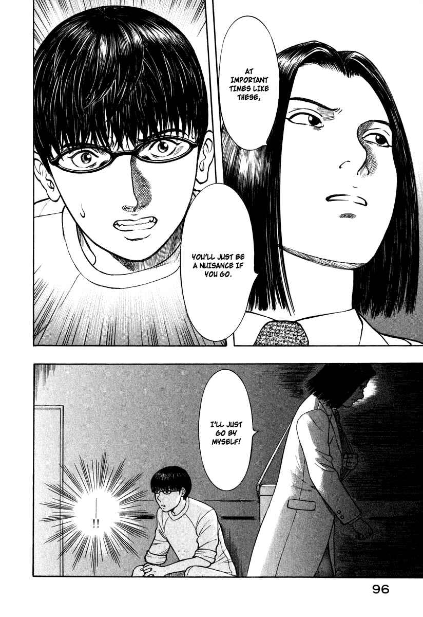 Page 4 Chapter 3 Emerging