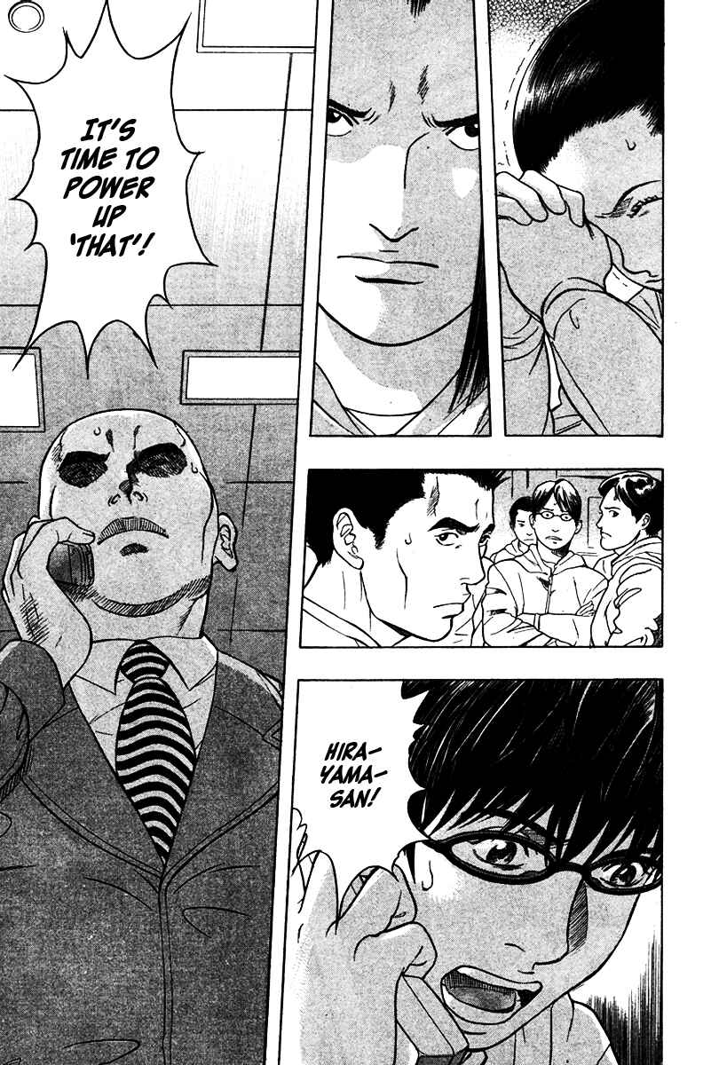 Page 14 Chapter 20 Emerging