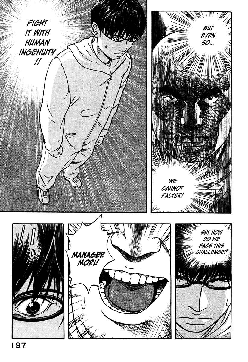Page 4 Chapter 20 Emerging
