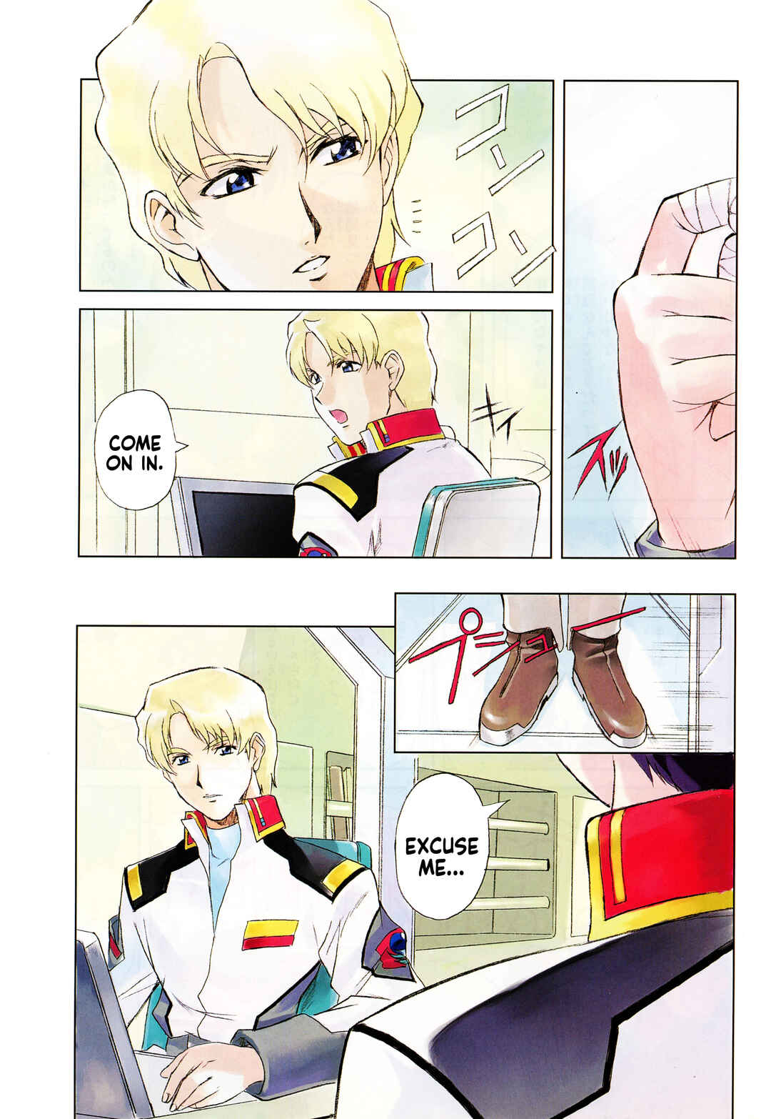 Page 13 Chapter 1 Mobile Suit Gundam SEED - On the Battlefield with You