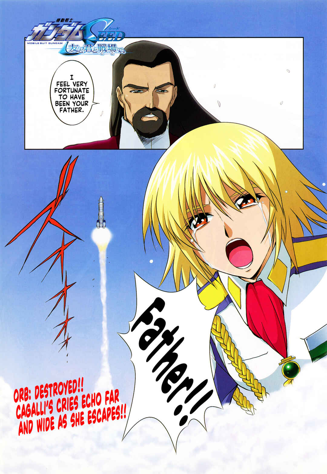Page 1 Chapter 2 Mobile Suit Gundam SEED - On the Battlefield with You