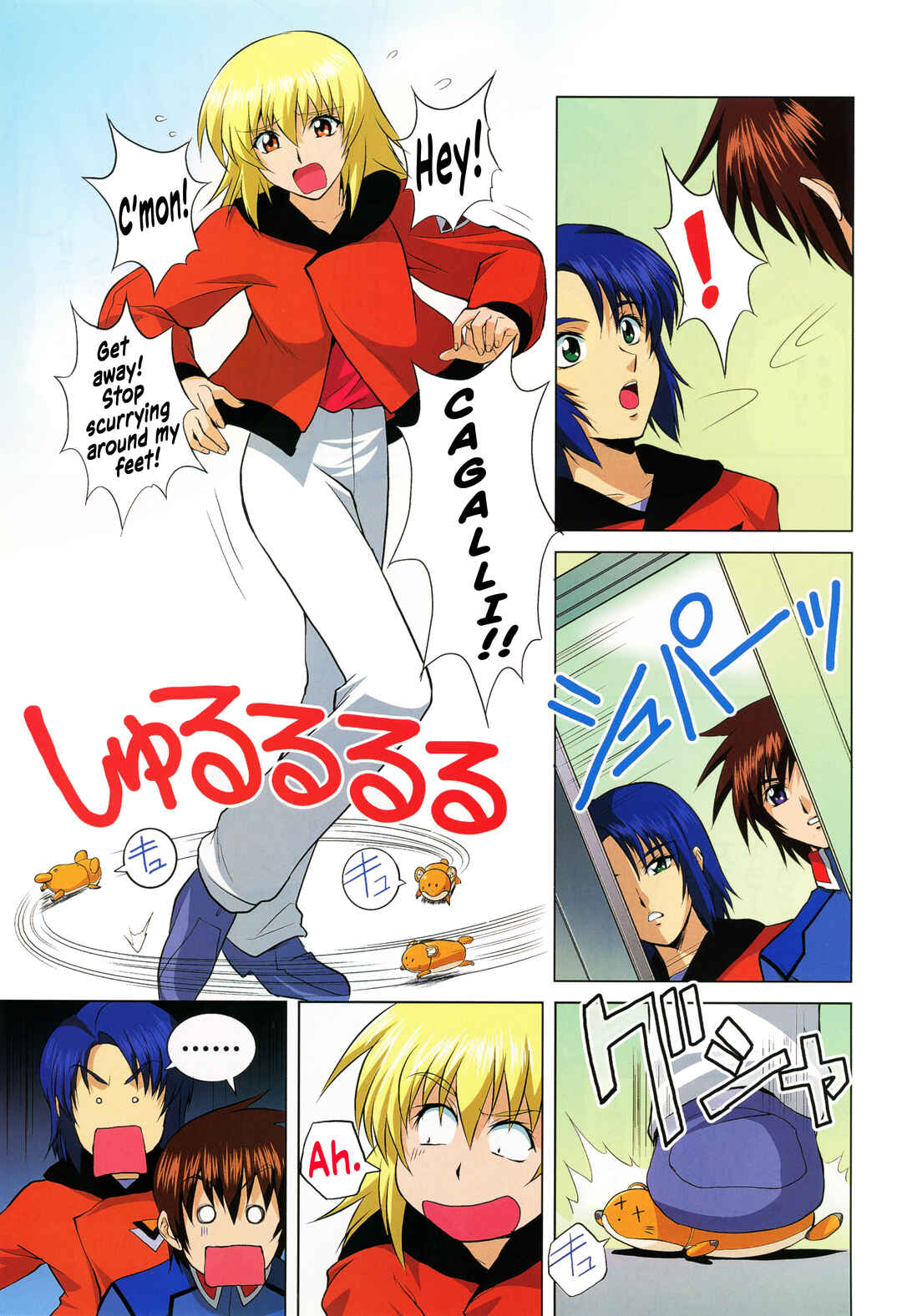 Page 15 Chapter 2 Mobile Suit Gundam SEED - On the Battlefield with You