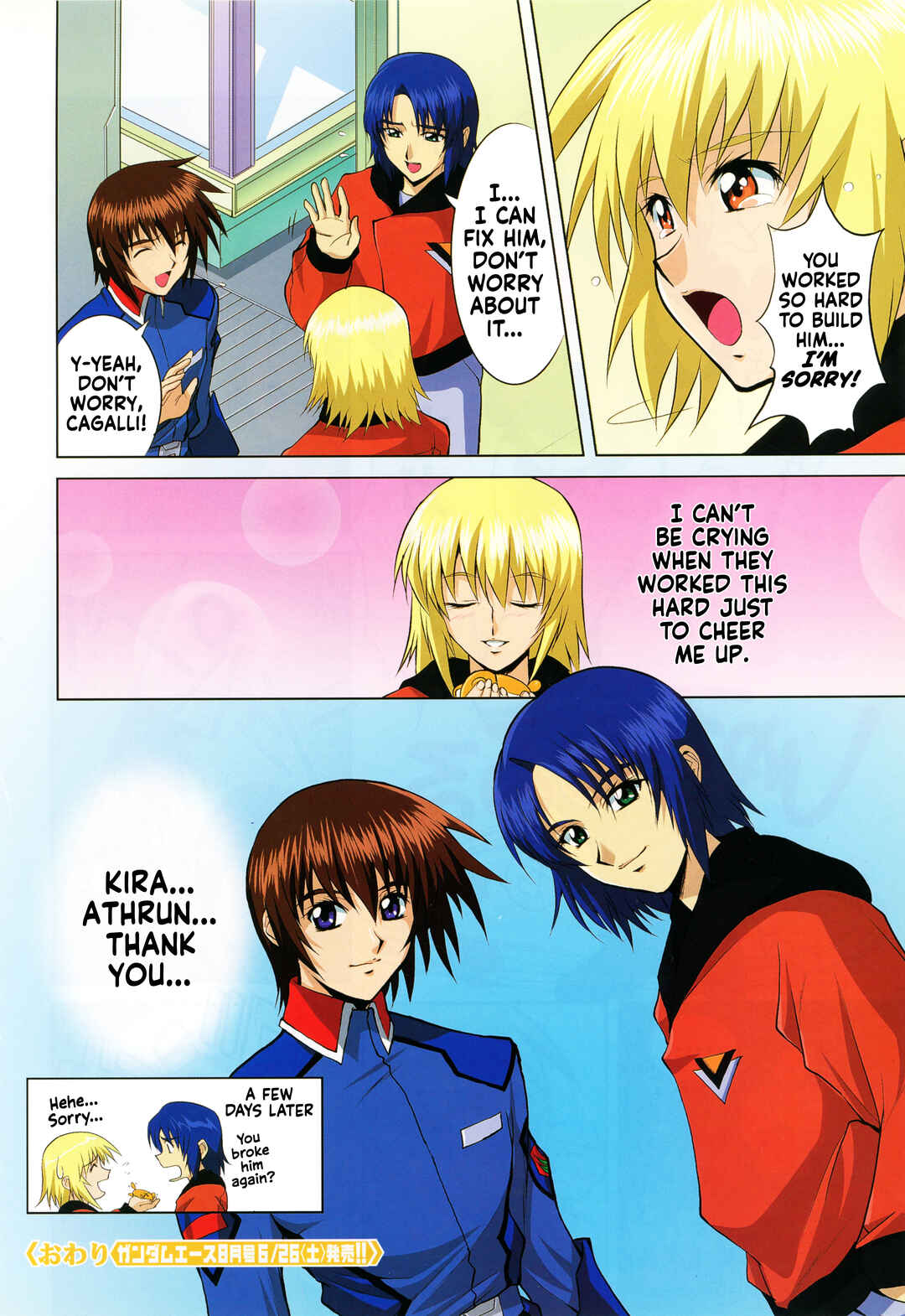 Page 16 Chapter 2 Mobile Suit Gundam SEED - On the Battlefield with You