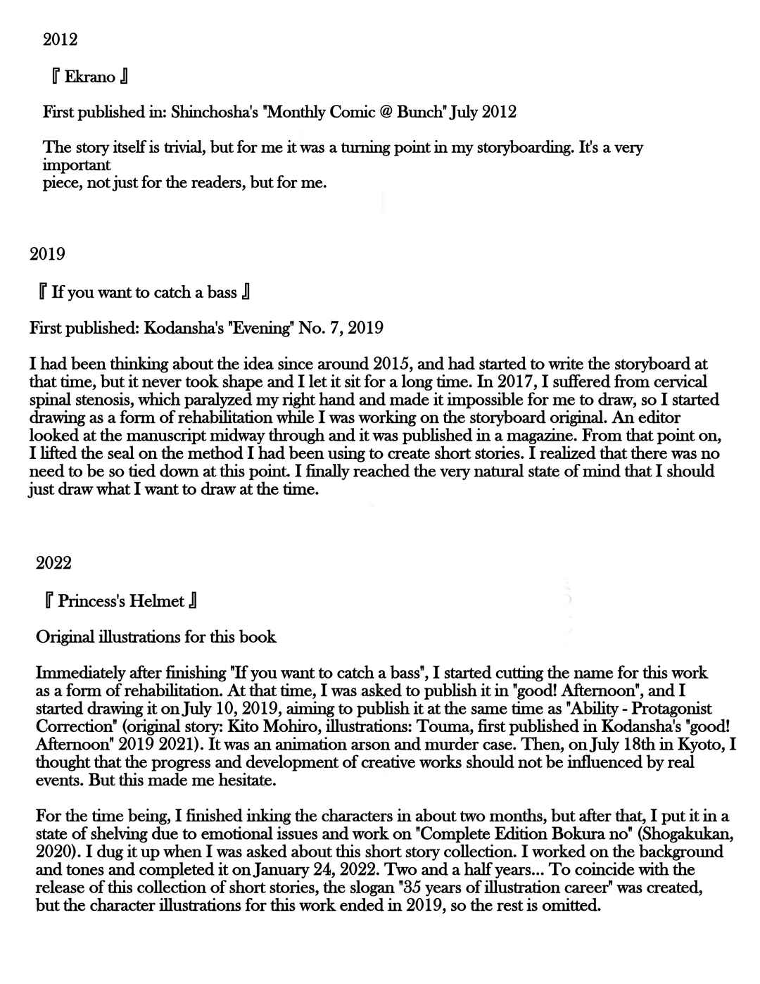 Page 62 Chapter Unknown_fe66 Princesss Helmet Mohiro Kitoh Short Stories 1987-2022