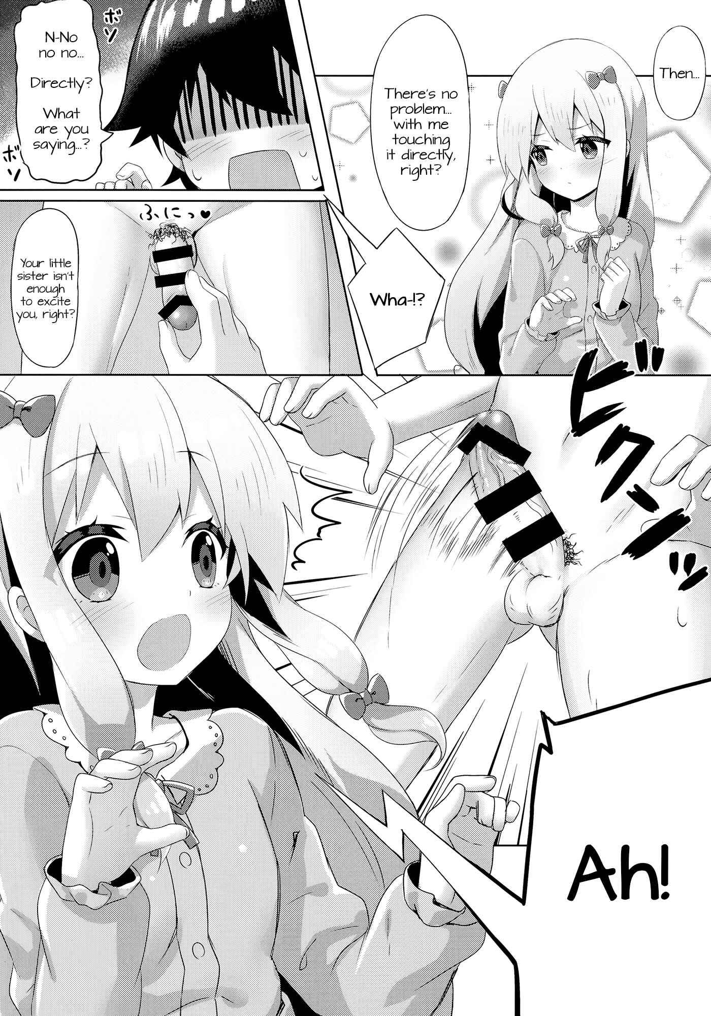 Page 8 Chapter Unknown_b3af Eromanga Sensei - Eromanga Sensei -Ore no Sekai de Ichiban Kawaii Imouto- (Doujinshi)