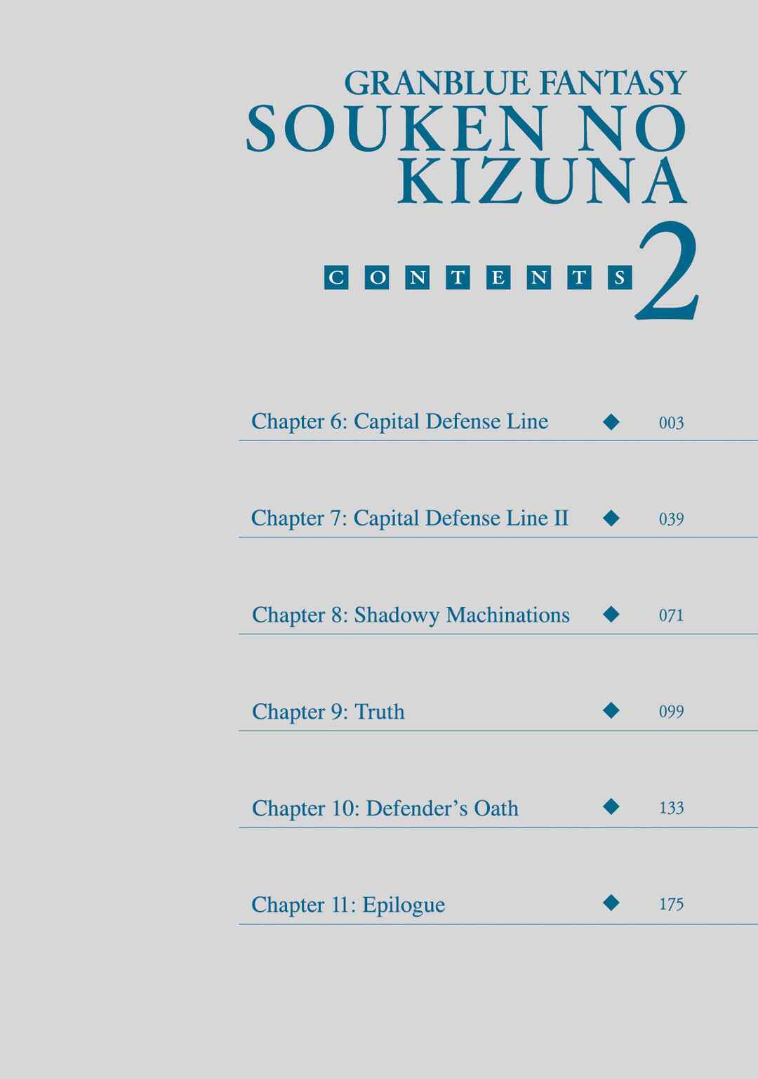 Page 5 Chapter 6 Granblue Fantasy: Bonds of the Twin Swords