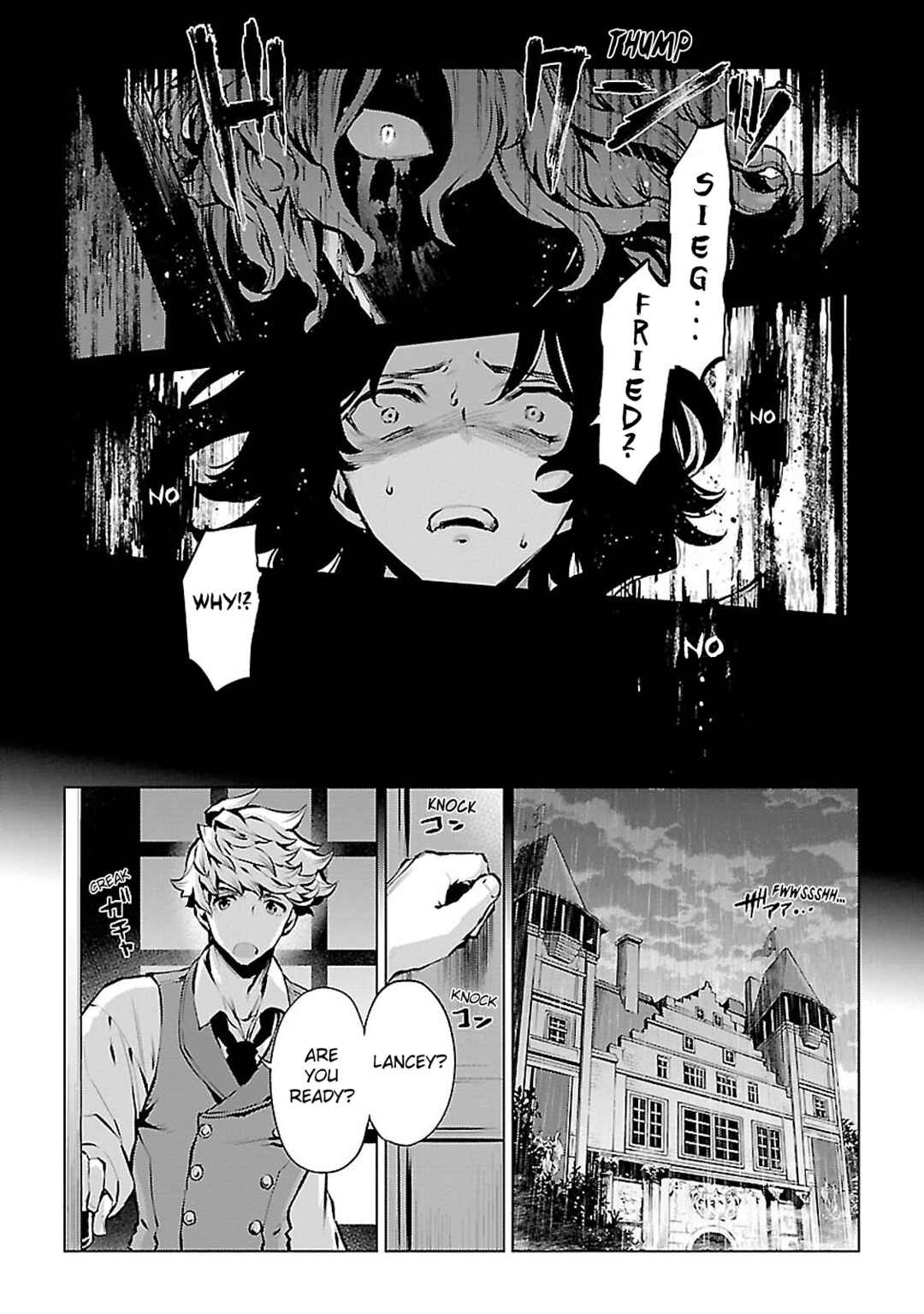 Page 8 Chapter 6 Granblue Fantasy: Bonds of the Twin Swords