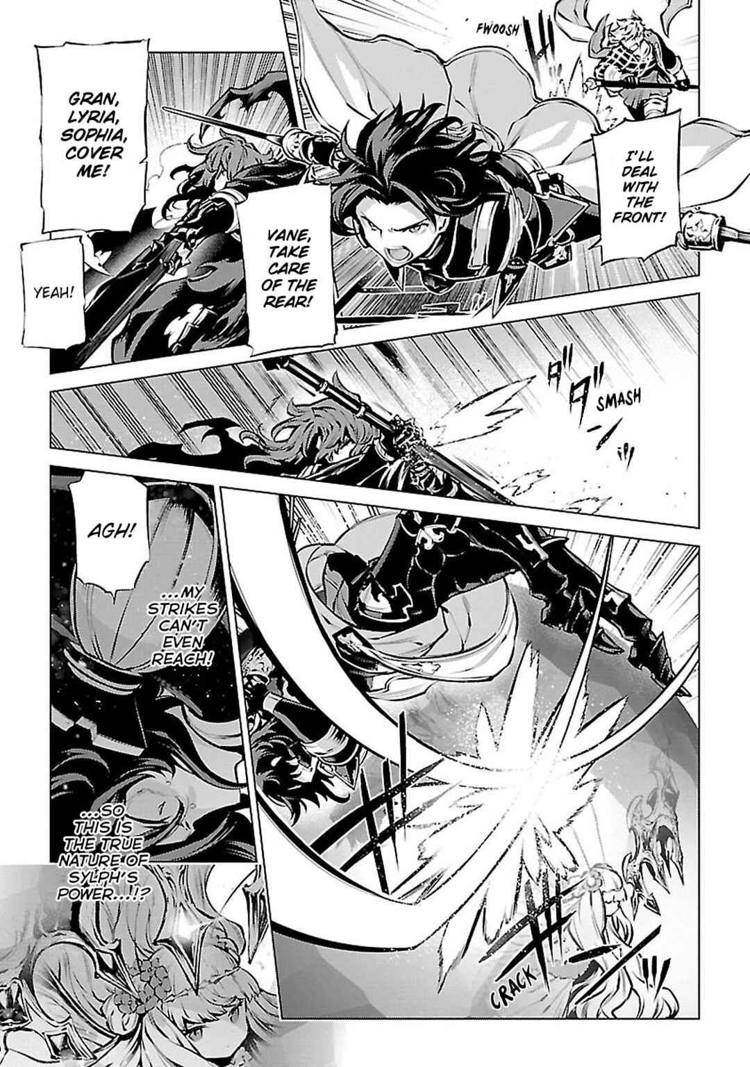 Page 19 Chapter 10 Granblue Fantasy: Bonds of the Twin Swords