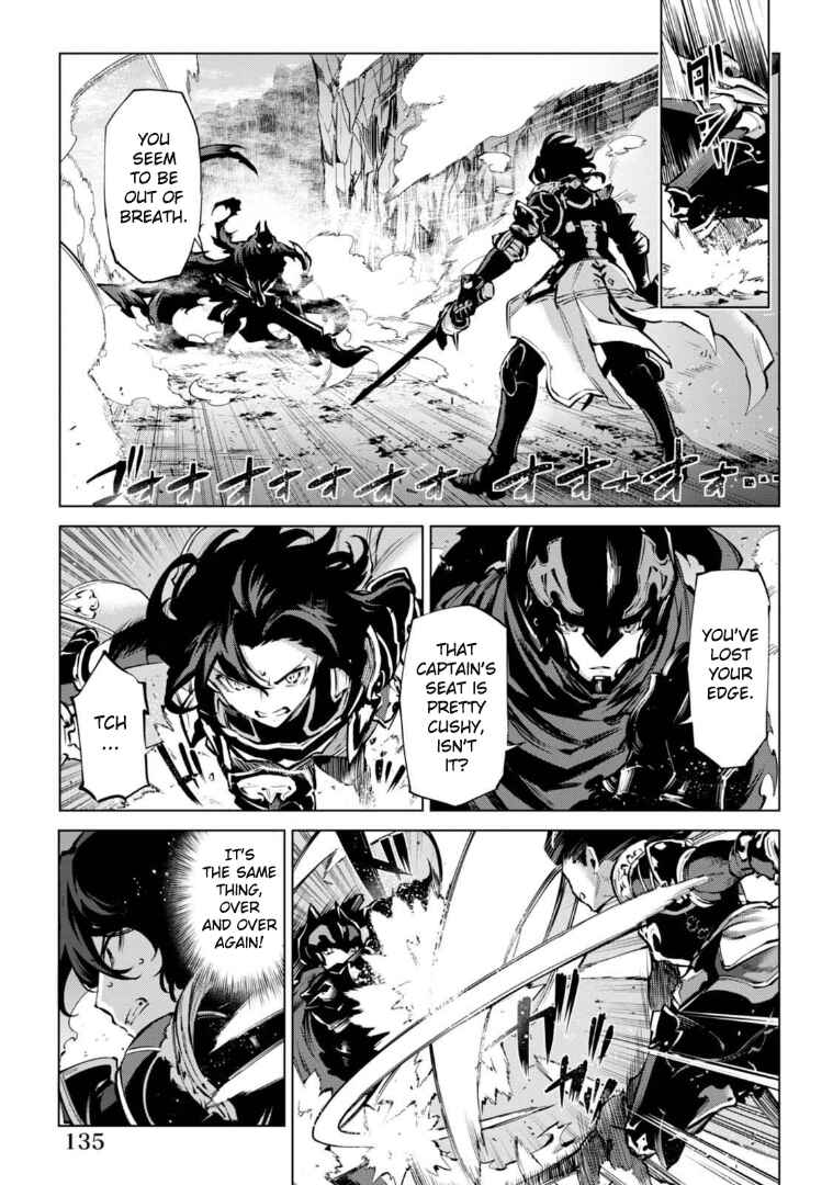 Page 18 Chapter 5 Granblue Fantasy: Bonds of the Twin Swords