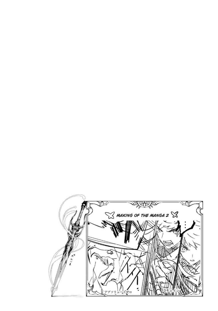 Page 29 Chapter 4 Granblue Fantasy: Bonds of the Twin Swords