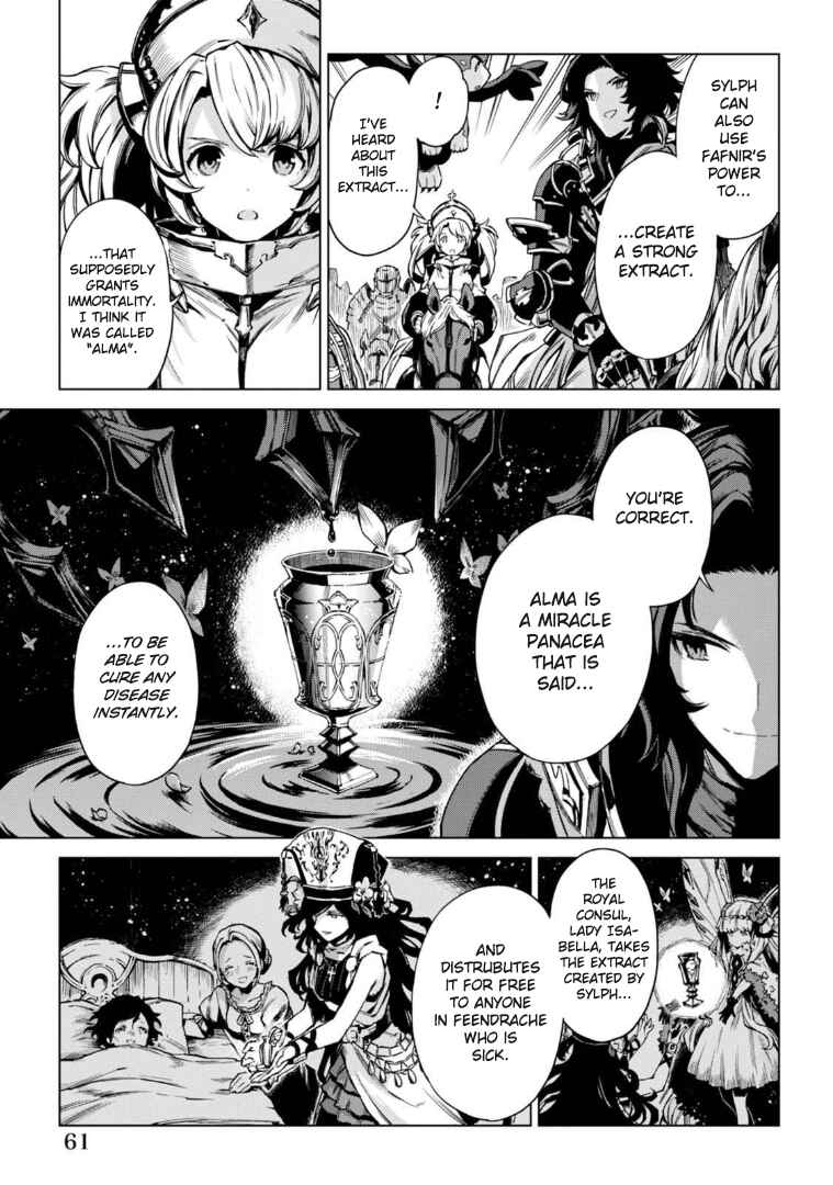 Page 12 Chapter 2 Granblue Fantasy: Bonds of the Twin Swords