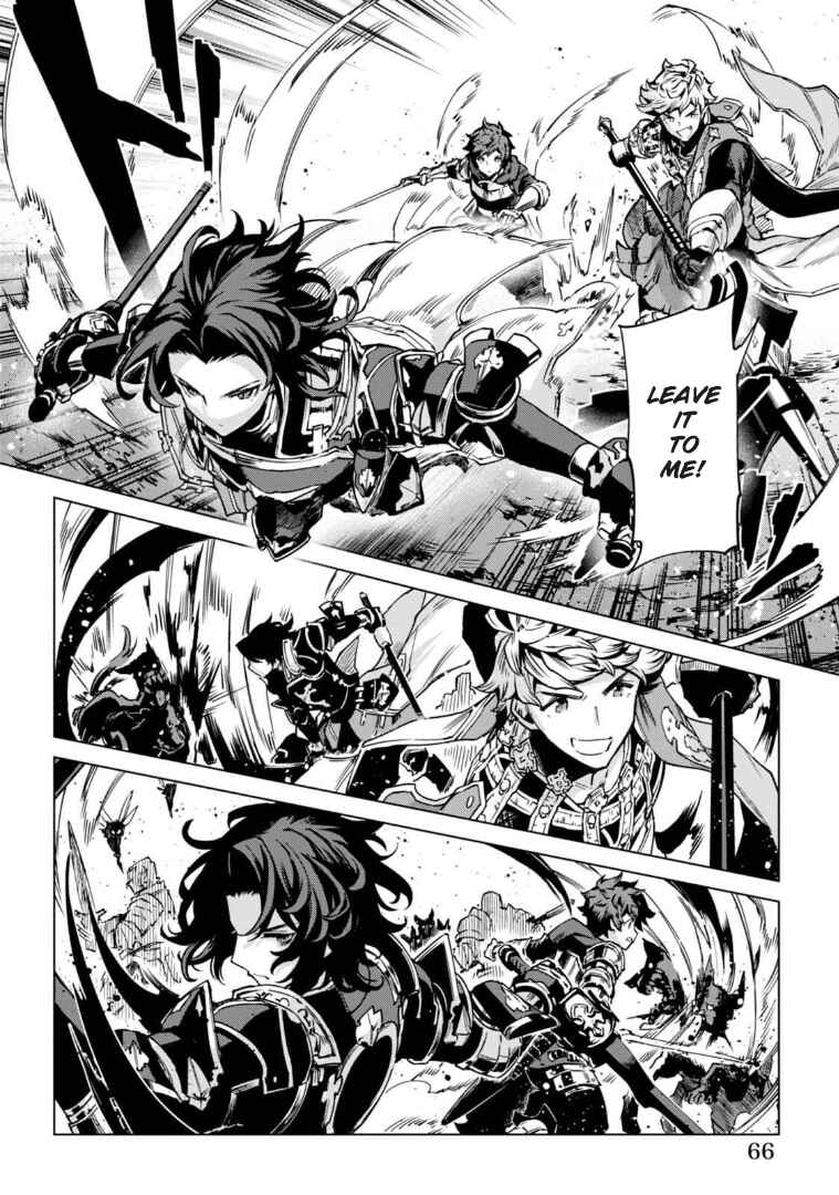 Page 17 Chapter 2 Granblue Fantasy: Bonds of the Twin Swords