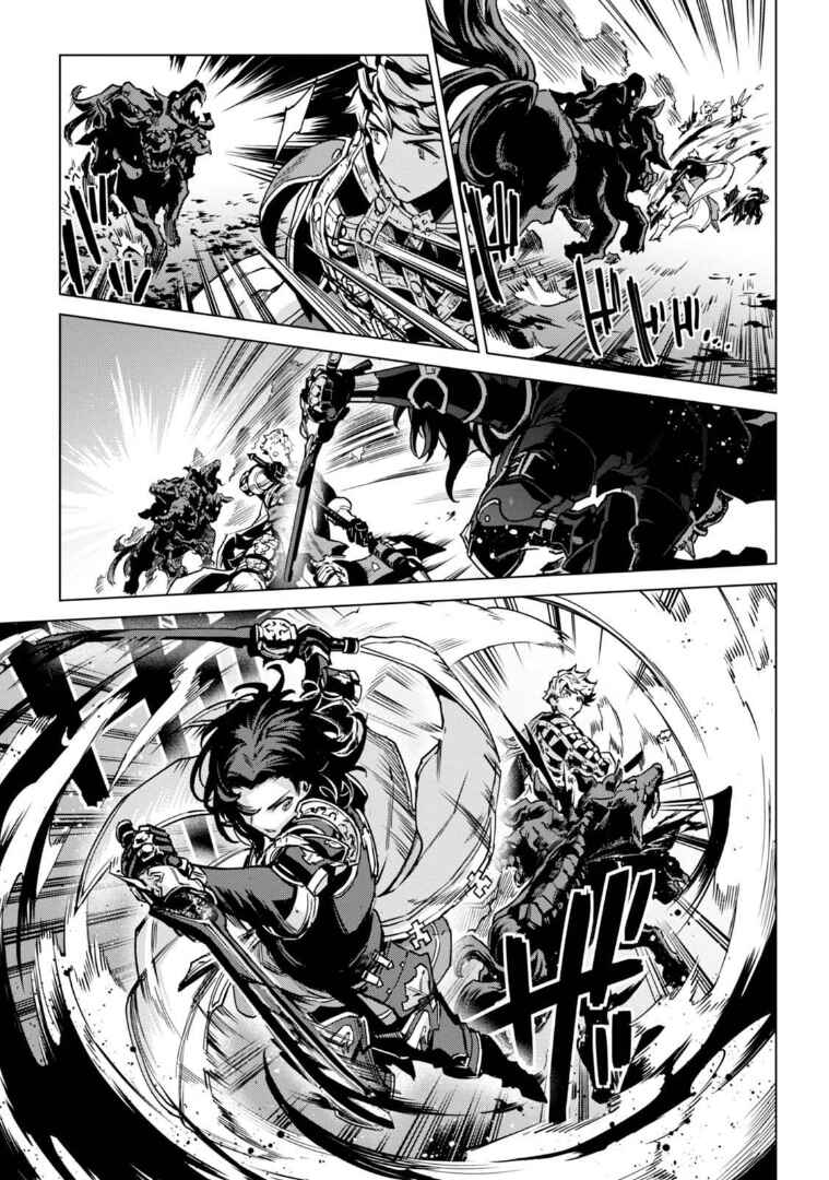 Page 18 Chapter 2 Granblue Fantasy: Bonds of the Twin Swords