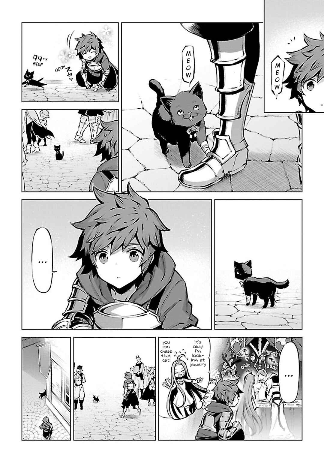 Page 4 Chapter 11 Granblue Fantasy: Bonds of the Twin Swords