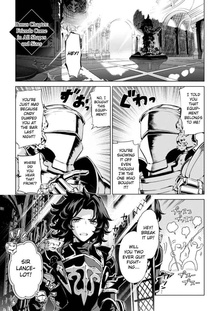Page 1 Chapter 5.5 Granblue Fantasy: Bonds of the Twin Swords
