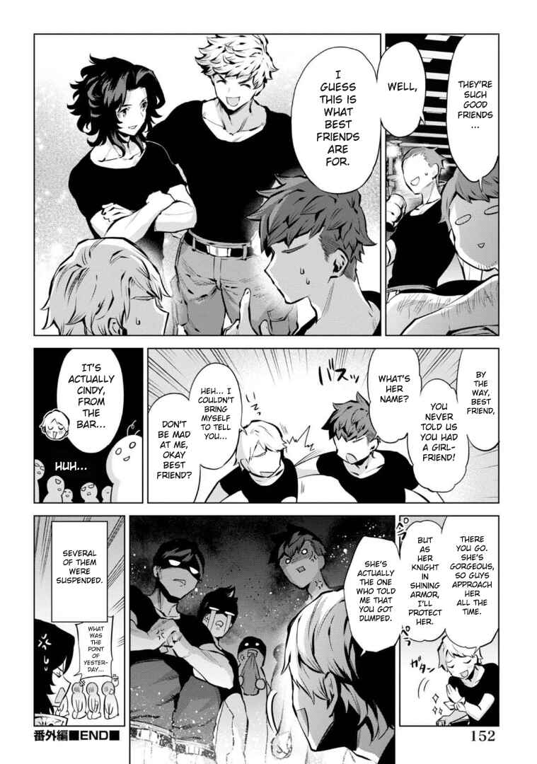 Page 10 Chapter 5.5 Granblue Fantasy: Bonds of the Twin Swords