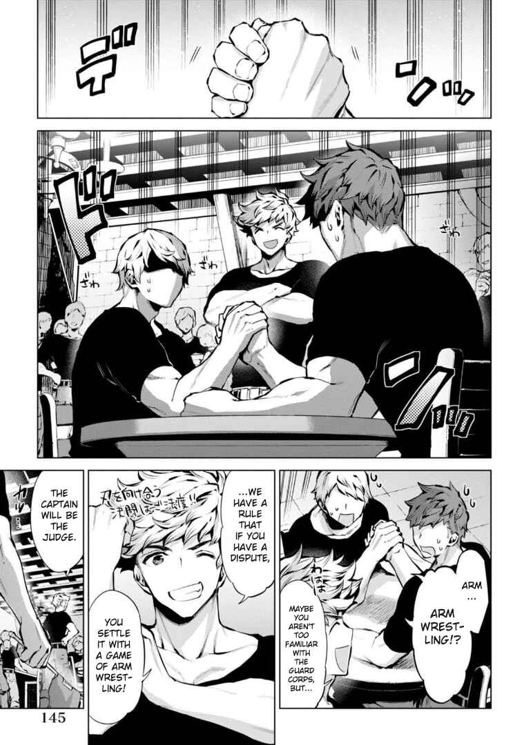 Page 3 Chapter 5.5 Granblue Fantasy: Bonds of the Twin Swords