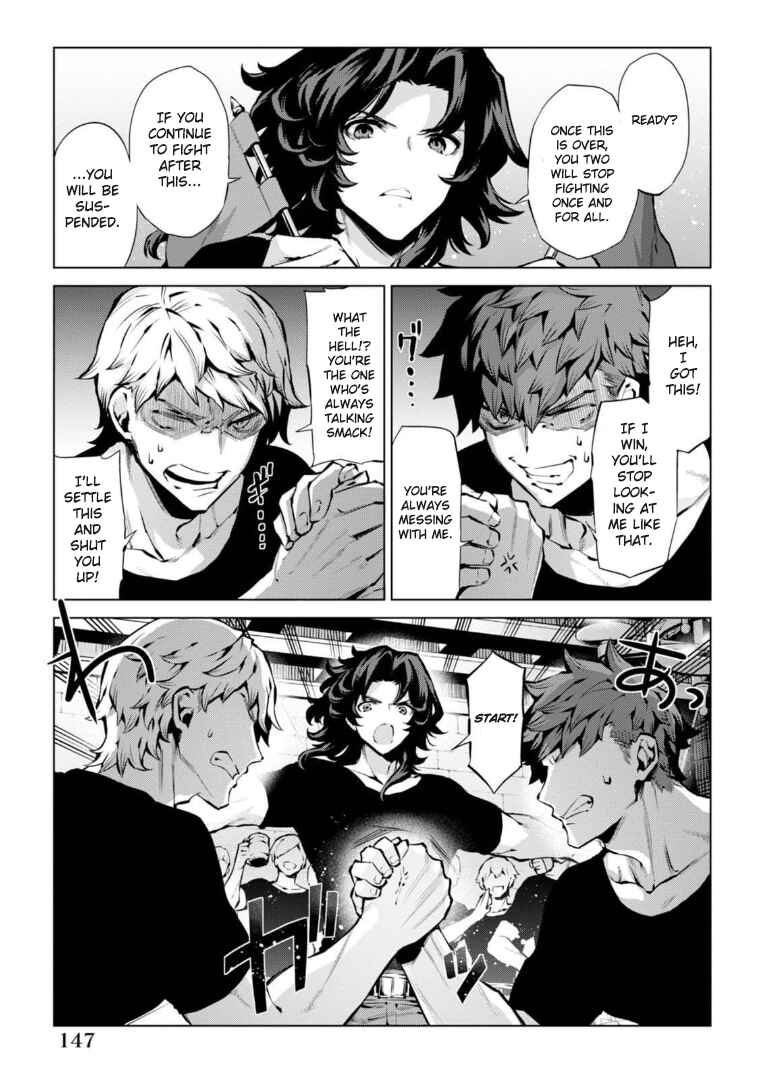 Page 5 Chapter 5.5 Granblue Fantasy: Bonds of the Twin Swords
