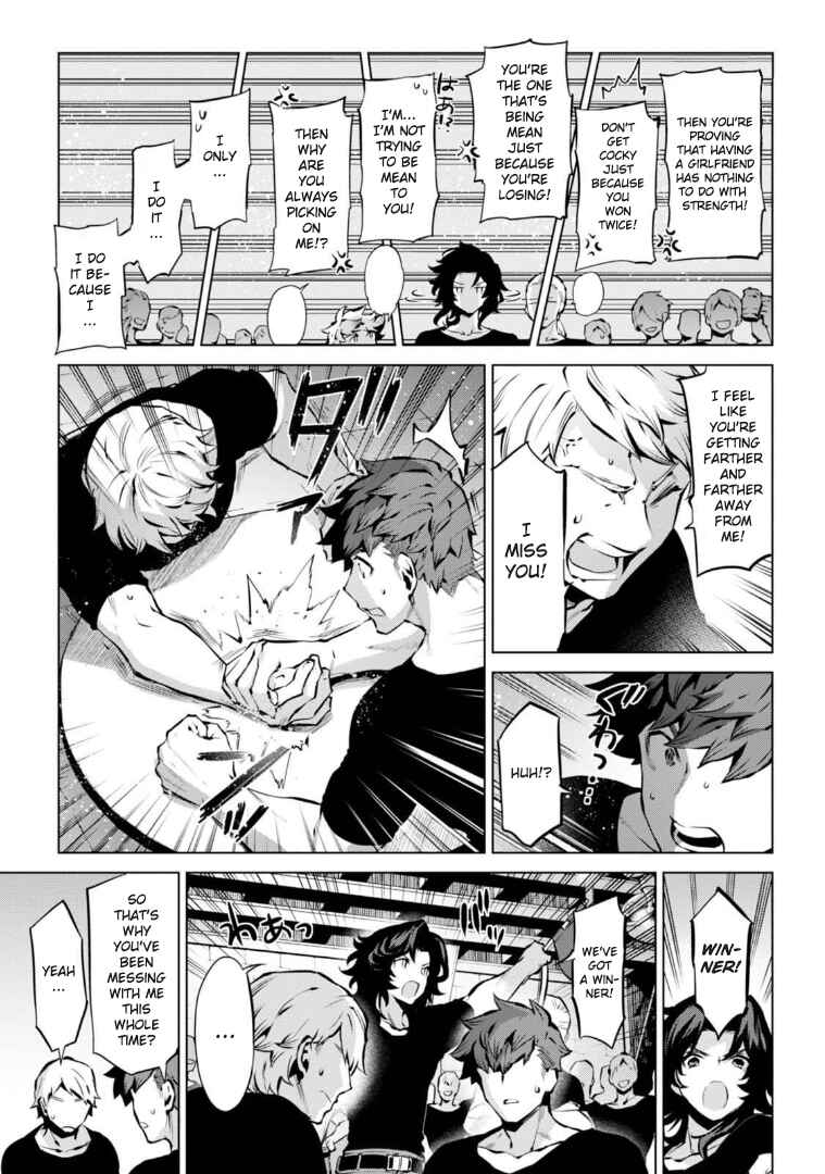 Page 7 Chapter 5.5 Granblue Fantasy: Bonds of the Twin Swords