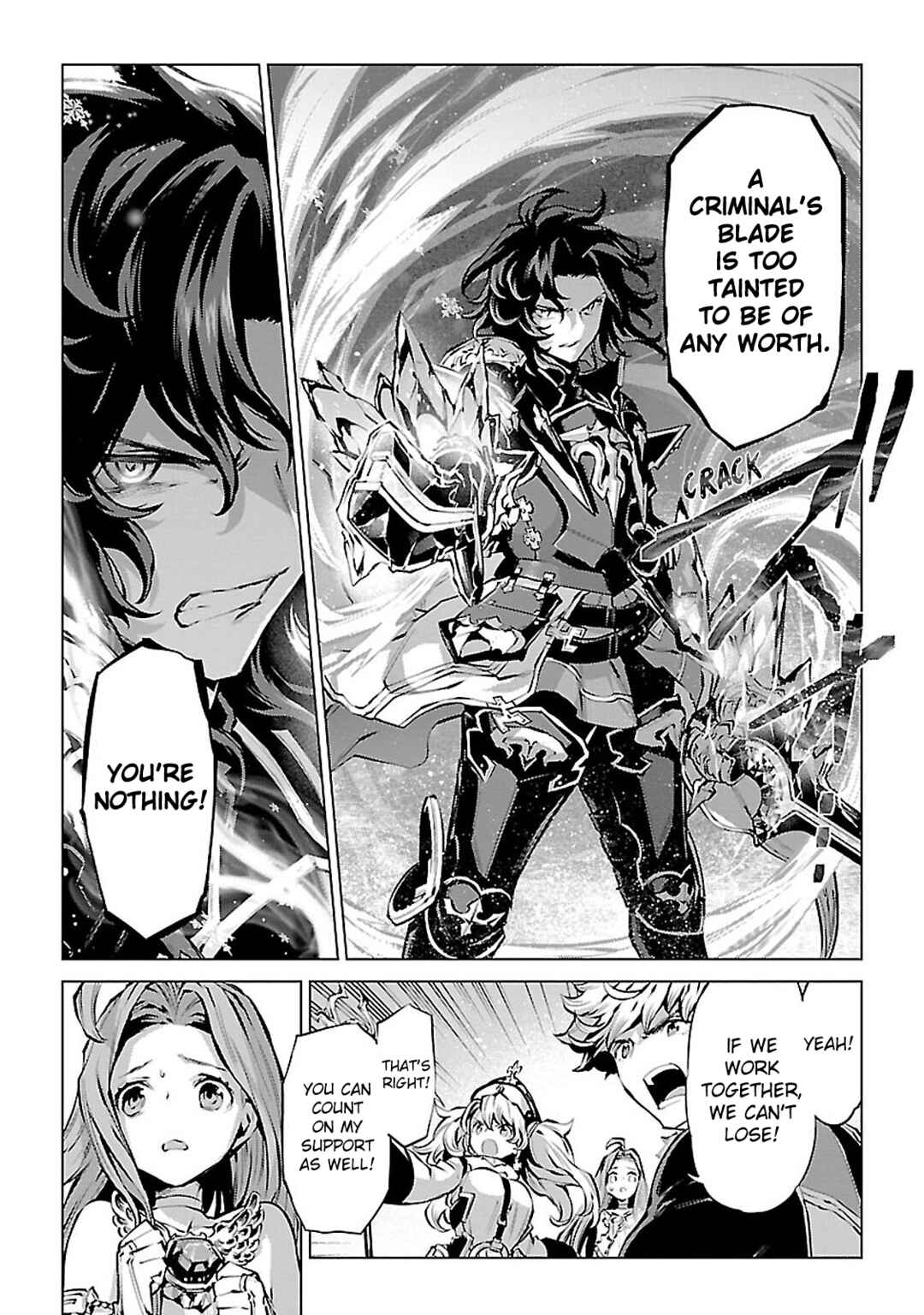 Page 12 Chapter 8 Granblue Fantasy: Bonds of the Twin Swords