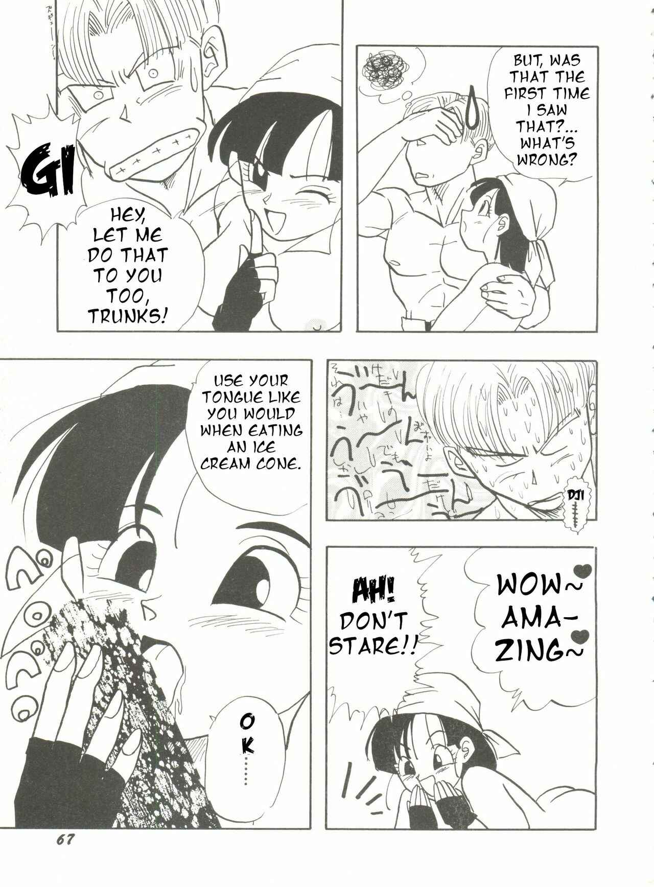 Page 12 Chapter 2 Dragon Ball - ZZ (Doujinshi)