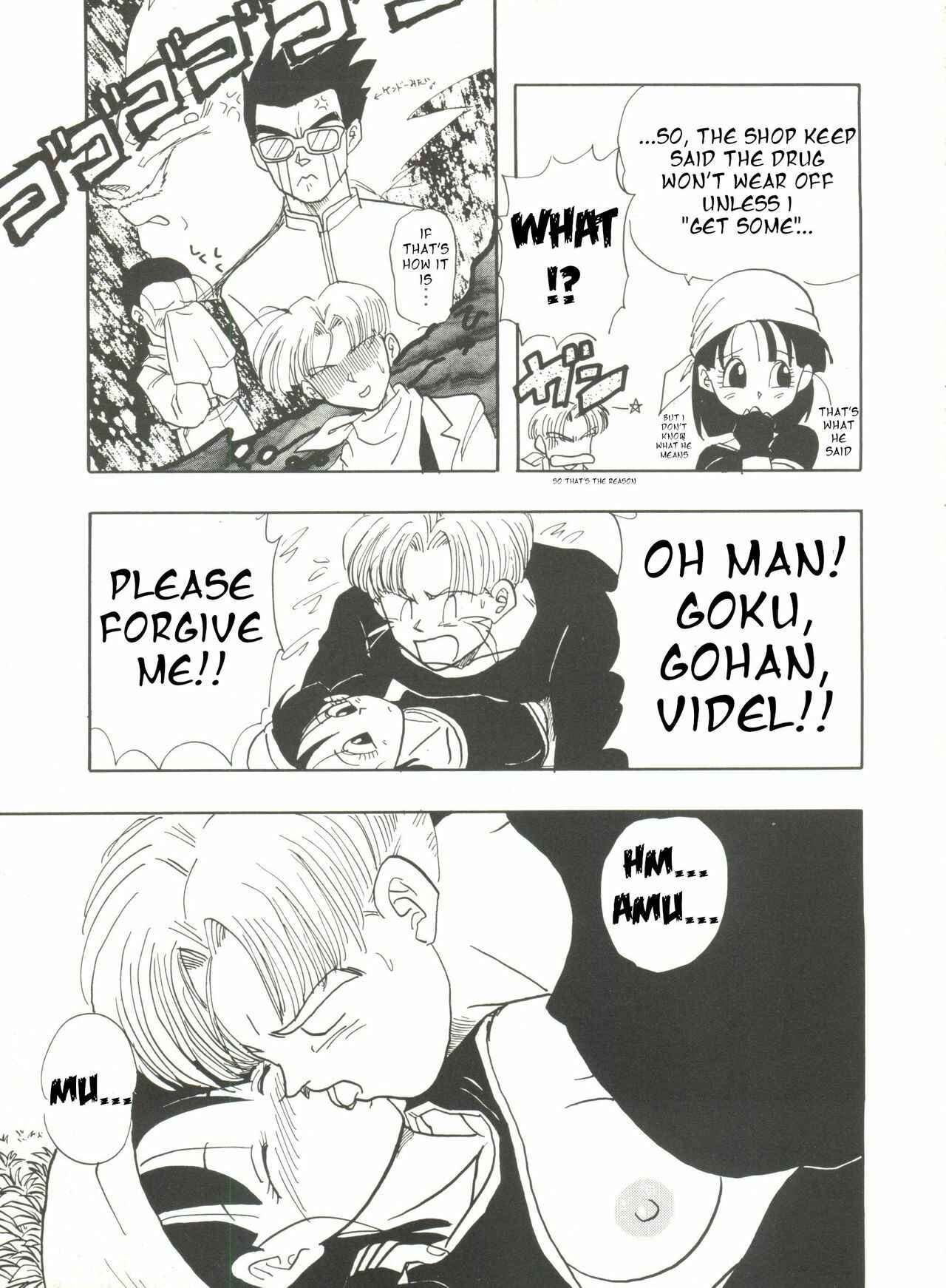 Page 6 Chapter 2 Dragon Ball - ZZ (Doujinshi)
