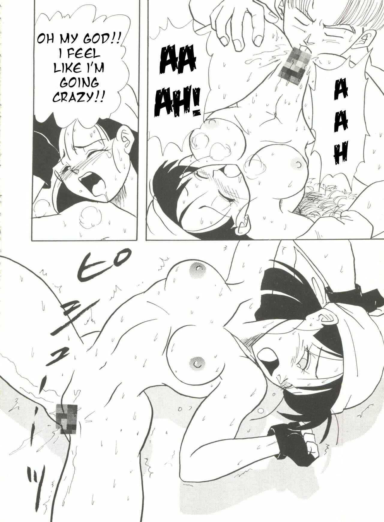 Page 9 Chapter 2 Dragon Ball - ZZ (Doujinshi)