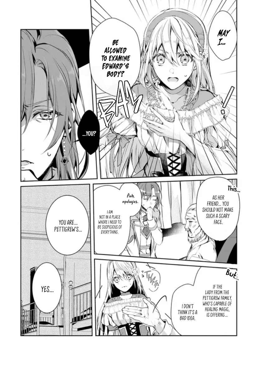 Page 6 Chapter 1.2 Shinde Miro to Iwareta no de Shinimashita.