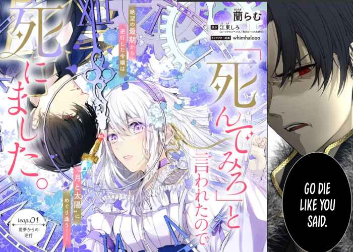 Page 2 Chapter 1.1 Shinde Miro to Iwareta no de Shinimashita.