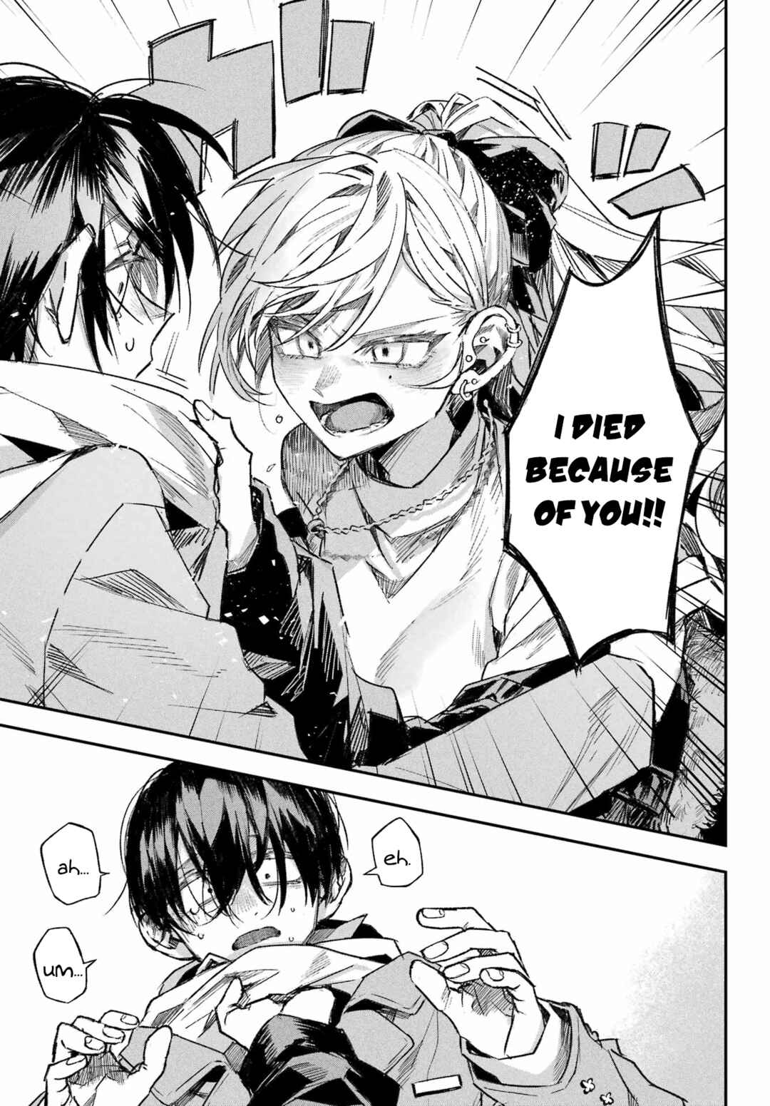 Page 14 Chapter Unknown_fb99 Nitamono Doushi