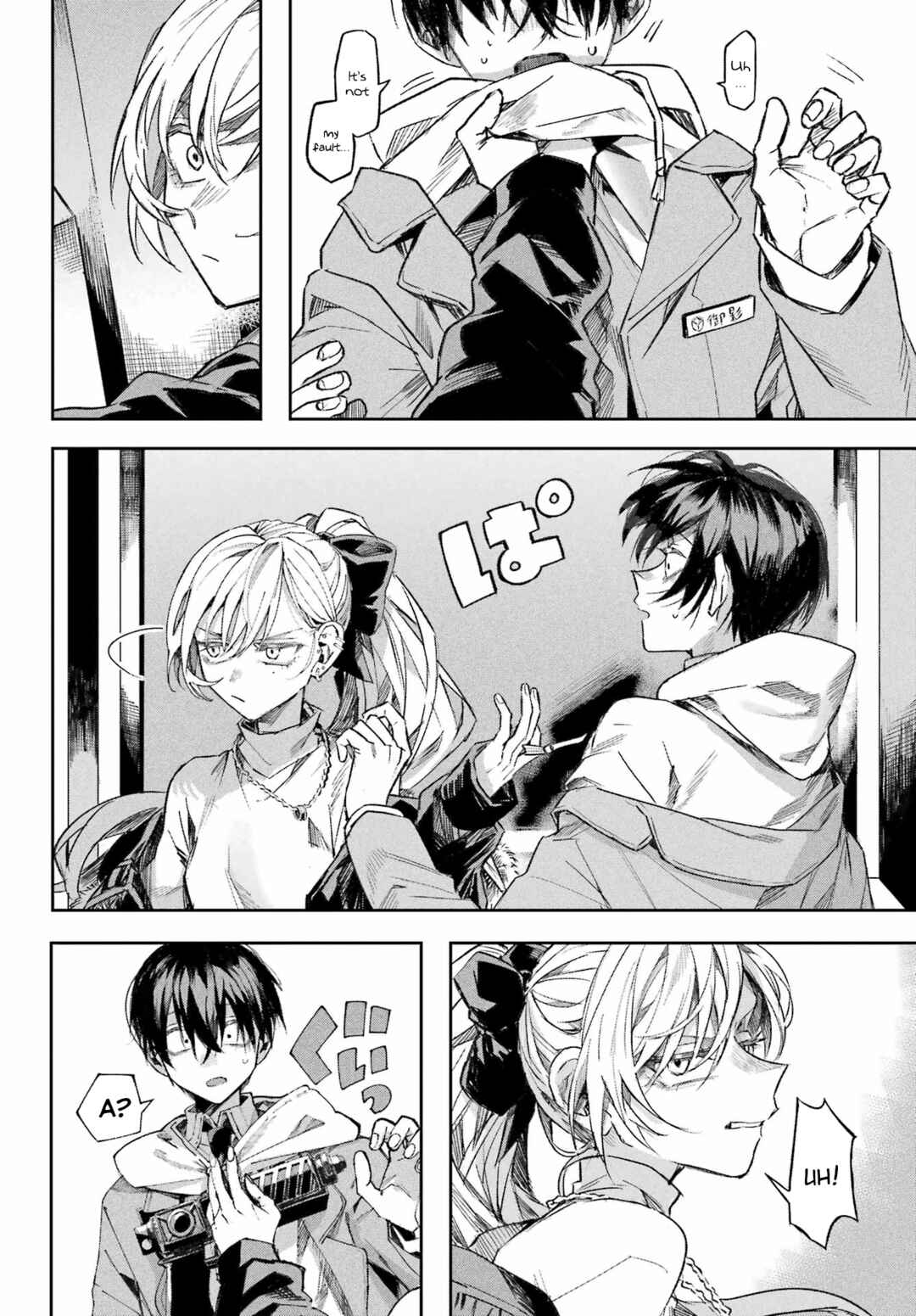 Page 15 Chapter Unknown_fb99 Nitamono Doushi