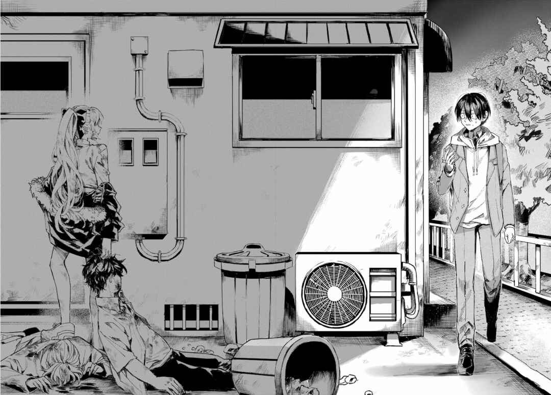 Page 19 Chapter Unknown_fb99 Nitamono Doushi