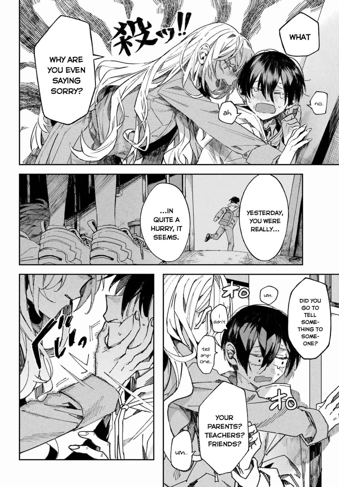 Page 26 Chapter Unknown_fb99 Nitamono Doushi