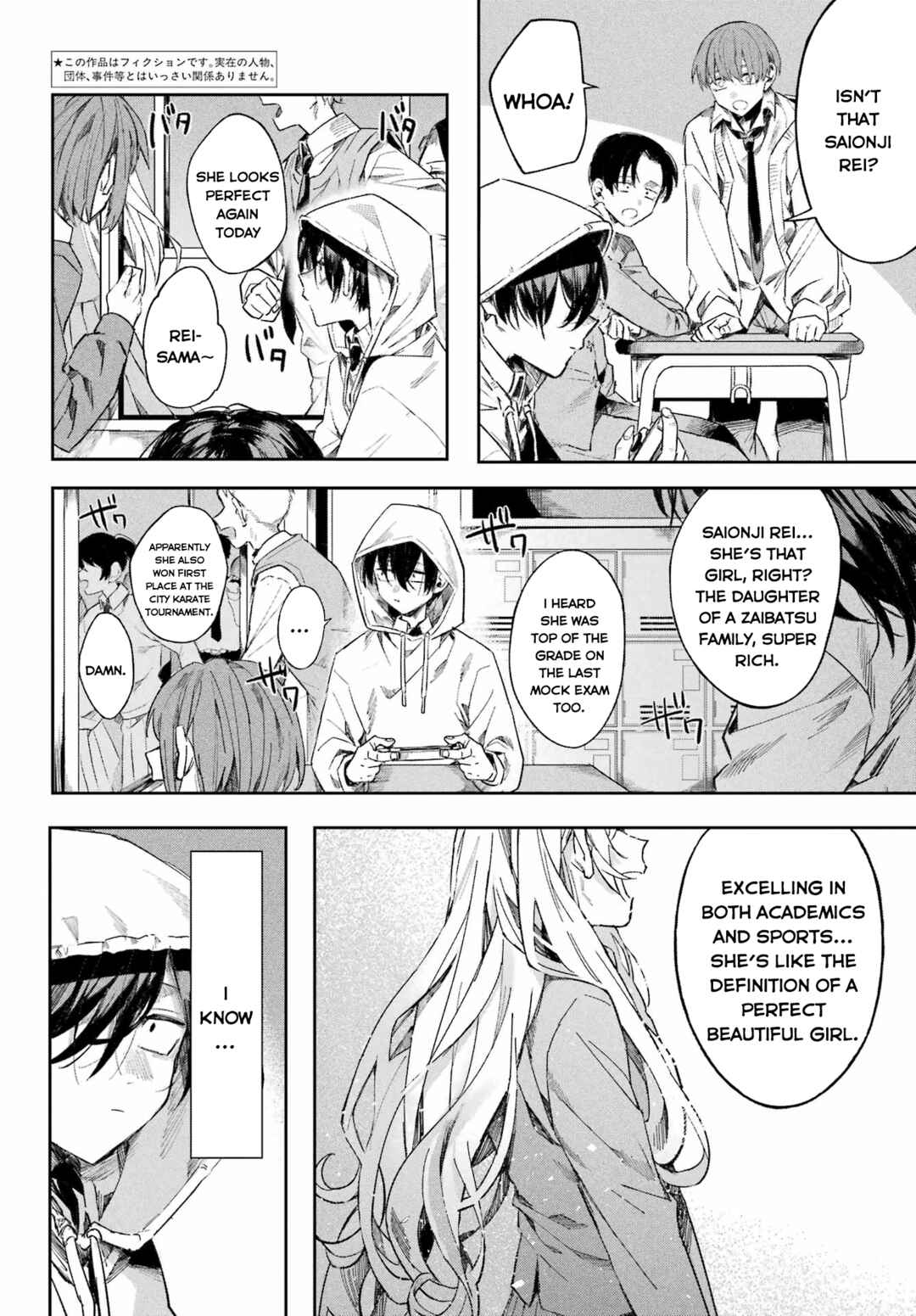 Page 7 Chapter Unknown_fb99 Nitamono Doushi