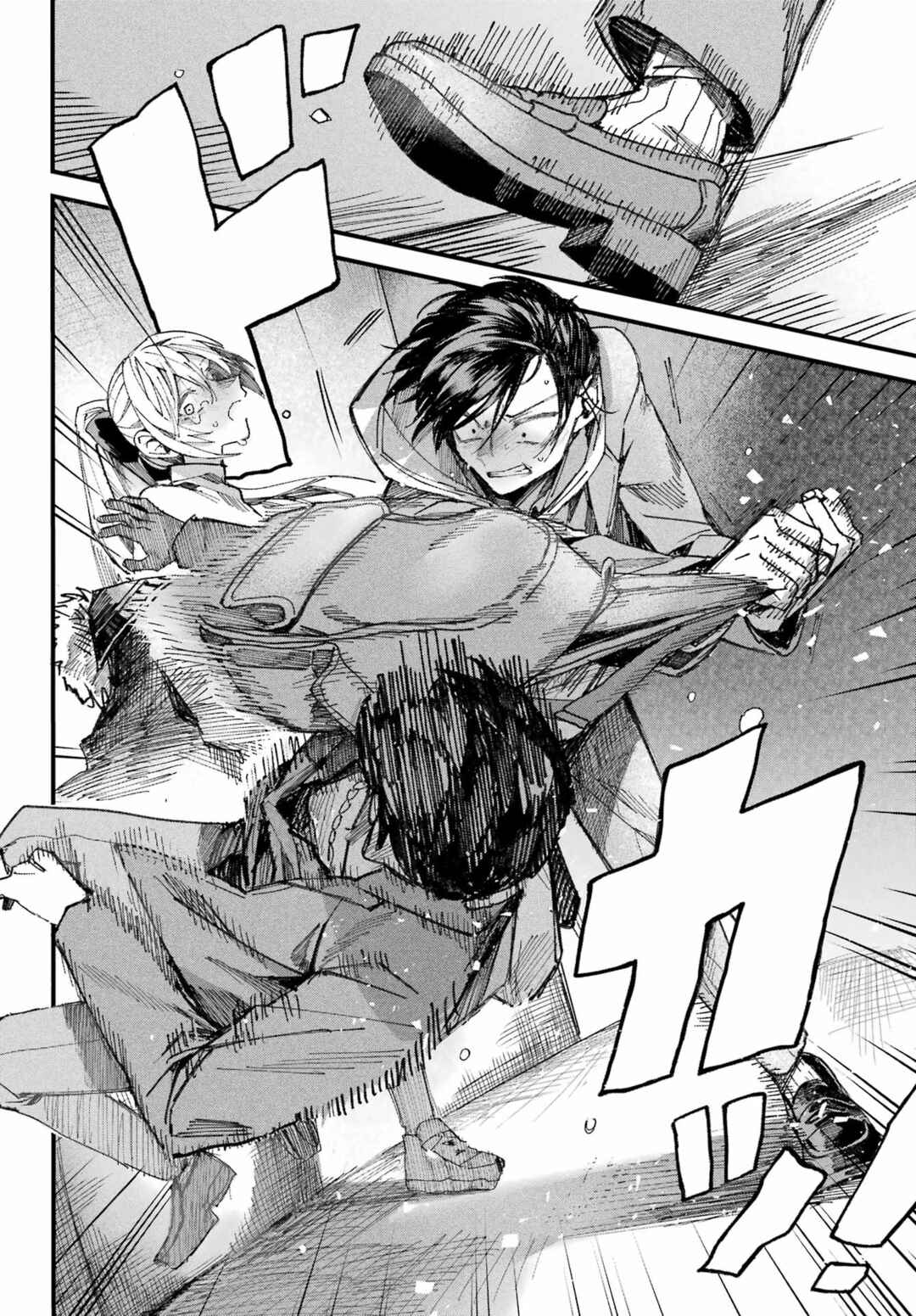 Page 74 Chapter Unknown_fb99 Nitamono Doushi