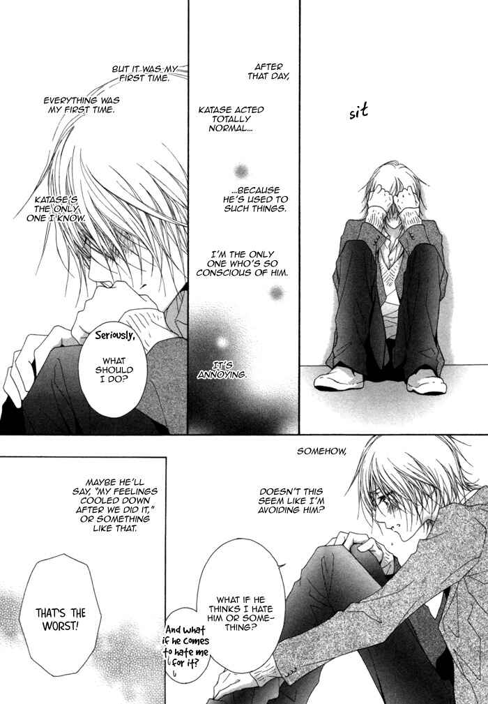 Page 16 Chapter 3 Kimi wa Amai Amai...