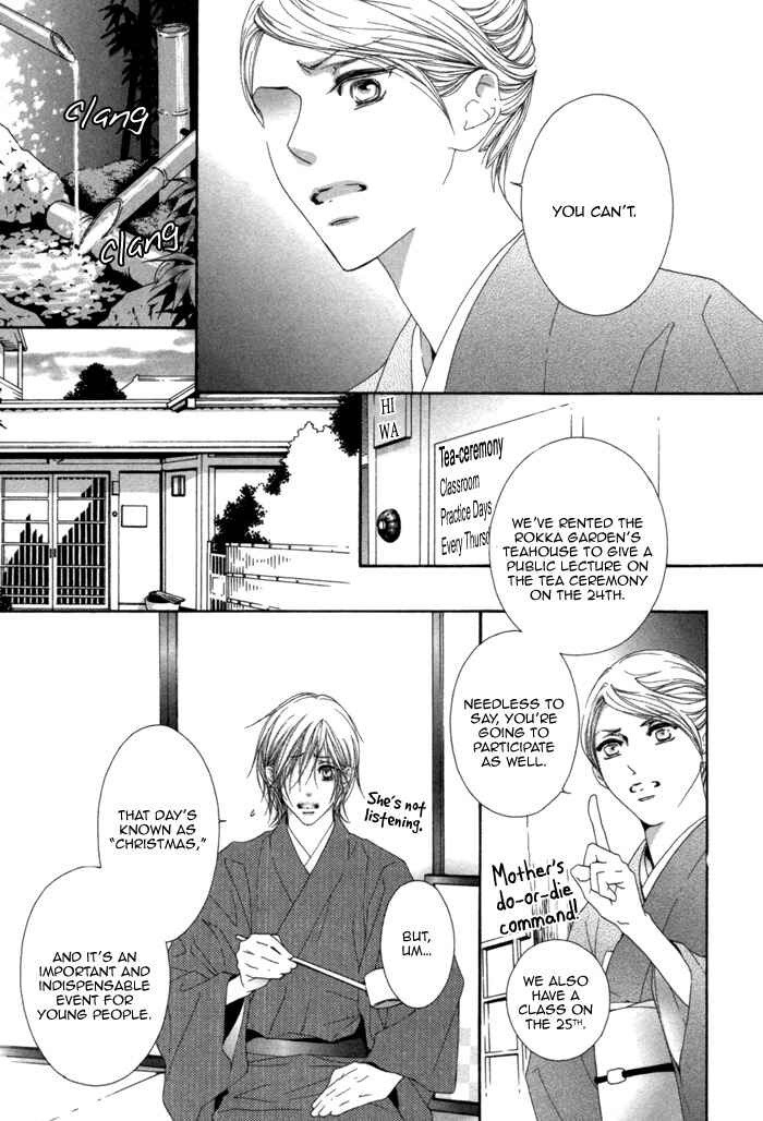 Page 18 Chapter 3 Kimi wa Amai Amai...