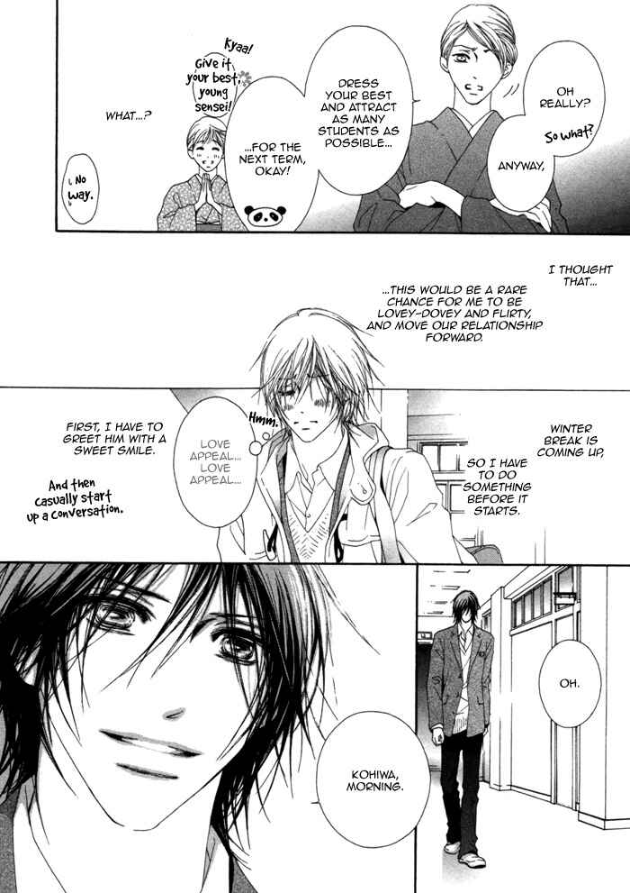 Page 19 Chapter 3 Kimi wa Amai Amai...