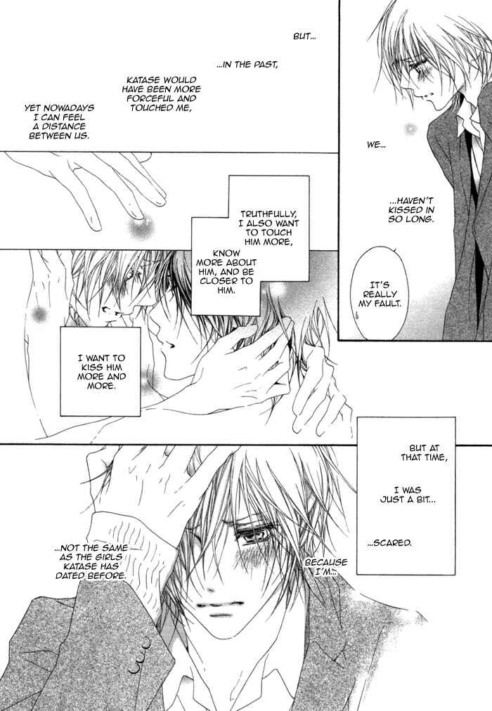 Page 21 Chapter 3 Kimi wa Amai Amai...