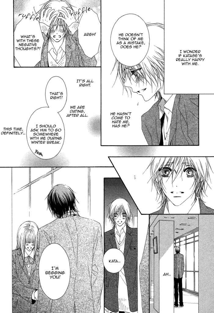 Page 22 Chapter 3 Kimi wa Amai Amai...