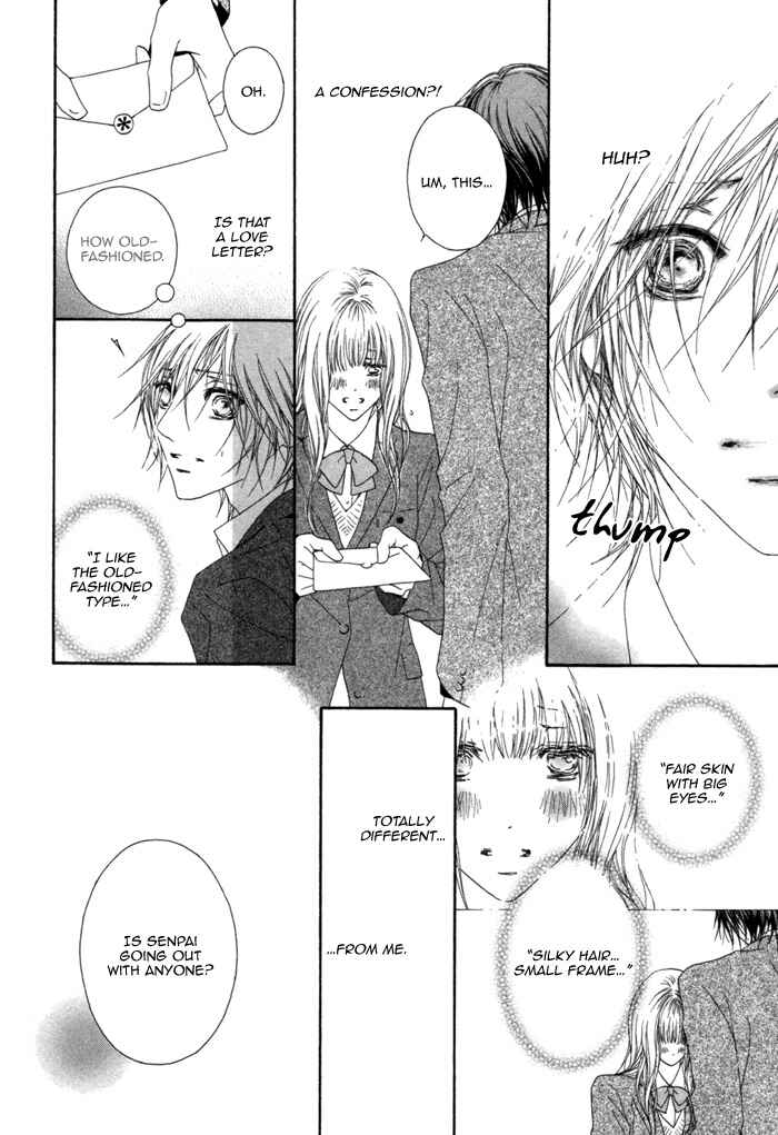Page 23 Chapter 3 Kimi wa Amai Amai...