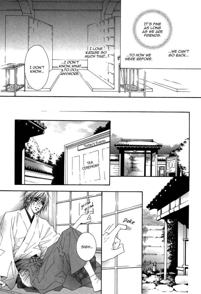 Page 30 Chapter 3 Kimi wa Amai Amai...