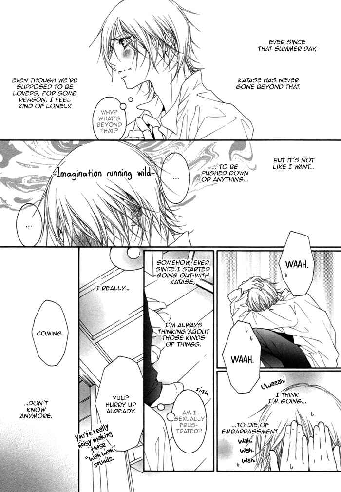 Page 12 Chapter 2 Kimi wa Amai Amai...