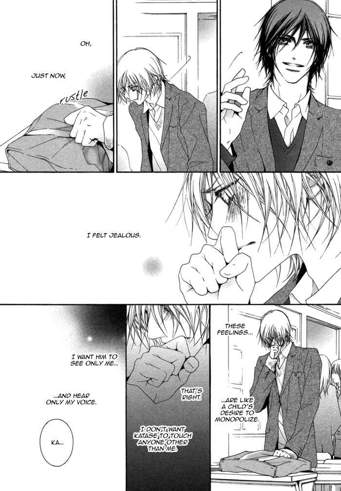 Page 15 Chapter 2 Kimi wa Amai Amai...