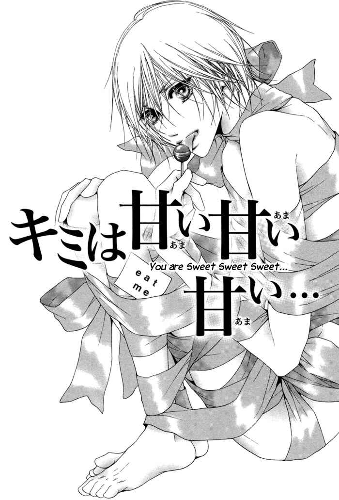 Page 4 Chapter 2 Kimi wa Amai Amai...